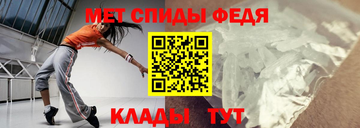 МЕГА зеркало  Амфетамин 97%  Вход с VPN  Янаул 