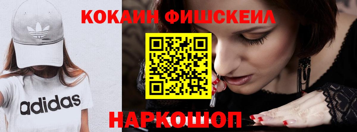 Cocaine Эквадор Янаул