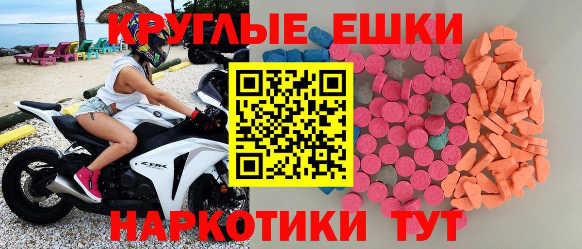 Янаул  MEGA ссылки  Ecstasy XTC  Вход с VPN  ЭКСТАЗИ mix 
