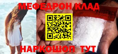 PSILOCYBIN Краснодар