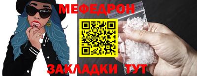 бутират Кумертау