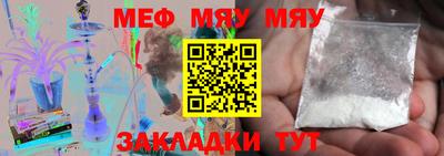 марки nbome Кунгур