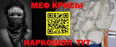 бутират Кумертау