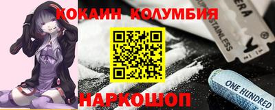 бутират Кумертау