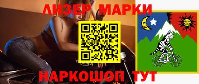 марки nbome Кунгур