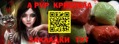 бутират Кумертау
