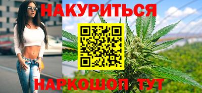 марки nbome Кунгур