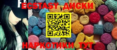 МДМА Краснознаменск
