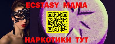 бутират Кумертау