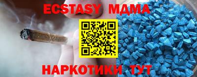 марки nbome Кунгур