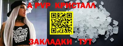 бутират Кумертау