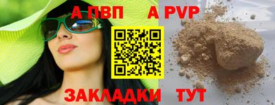 бутират Кумертау