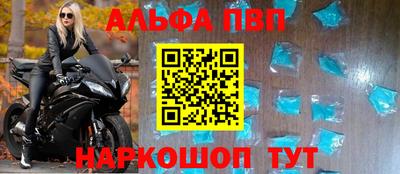 марки nbome Кунгур