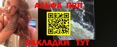 a pvp Краснокаменск