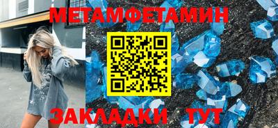марки nbome Кунгур