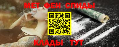 бутират Кумертау