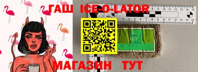 марки nbome Кунгур
