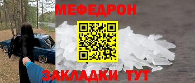 марки nbome Кунгур