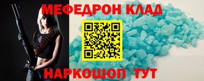 бутират Кумертау
