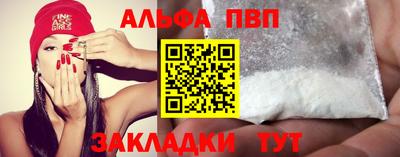 марки nbome Кунгур