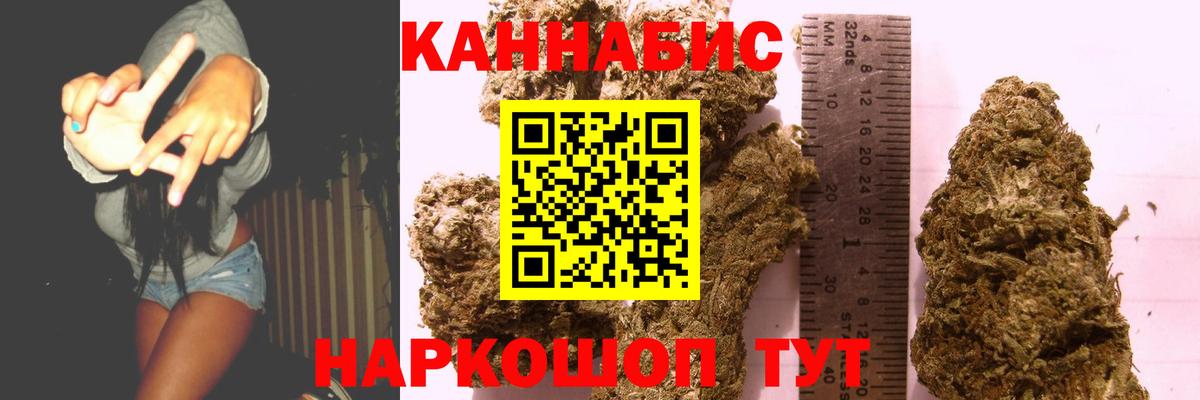 Янаул  МАРИХУАНА гибрид  Канабис гибрид  Бошки Шишки планчик  Вход с VPN 